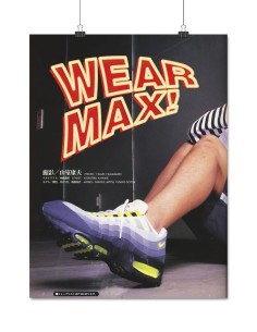 poster nike air max 95 neon og wear max publicité